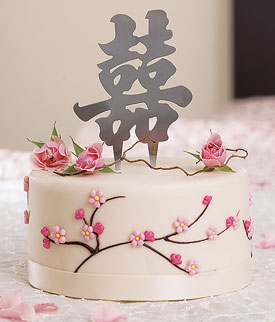 Traditional Script Brushed Silver Asian Double Happiness Cake Top